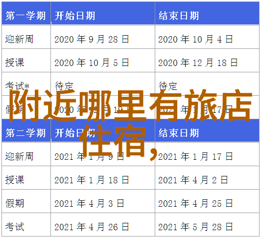 长春美景尽在眼前探秘东北的红色城市