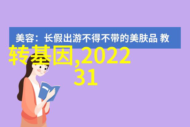 保山风情古镇探索云南保山的历史与文化