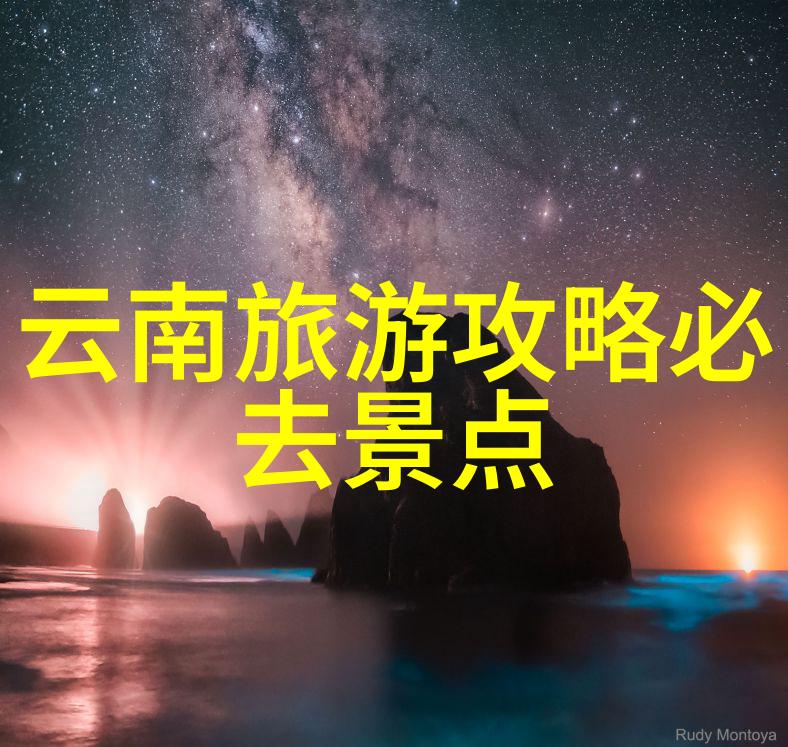 沿海风情探索连云港的海滨奇观与文化古迹