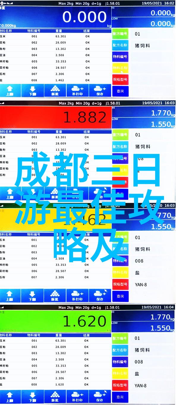 重庆旅游景点攻略来吧探索这座摩天大楼与古迹共存的奇妙城市