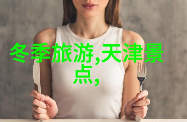 云霄十大吃图片中的秘制美食又是哪一道