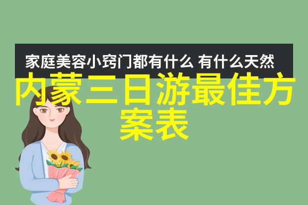 幼儿园20个有趣的户外小游戏 - 绿茵场上的欢笑探索孩子们的自然爱好