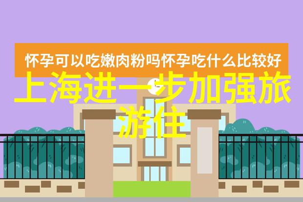 探索张家界奇迹一位旅行者的自助游住宿指南