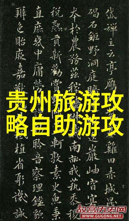 江西庐山我在庐山的那段日子探寻传说中的古迹与现代生活