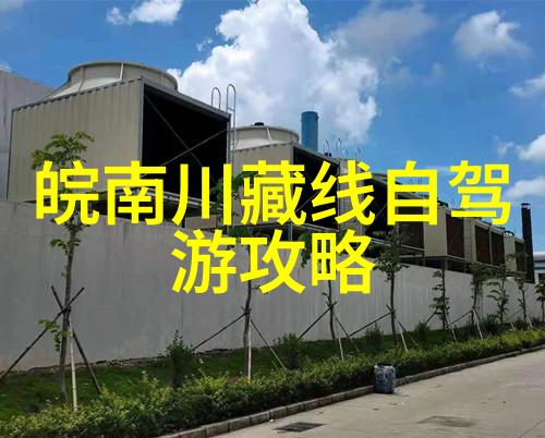 旅游攻略-保定民宿排名前十探秘河北省首府的温馨小屋