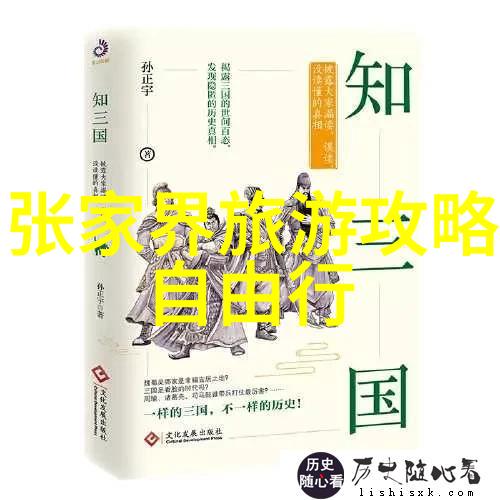 北京小吃探秘品味故宫之御膳与街头巷尾的美食故事