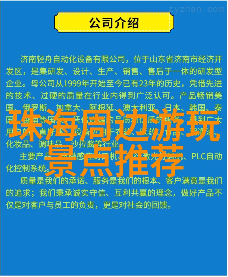 橘梨纱第一部绯梦编织