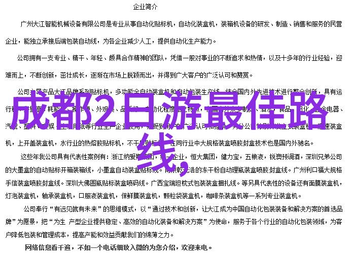 2023中山古镇灯博会时间及地点