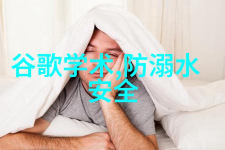 在新常态下如何安排一场完美的海外蜜月旅行