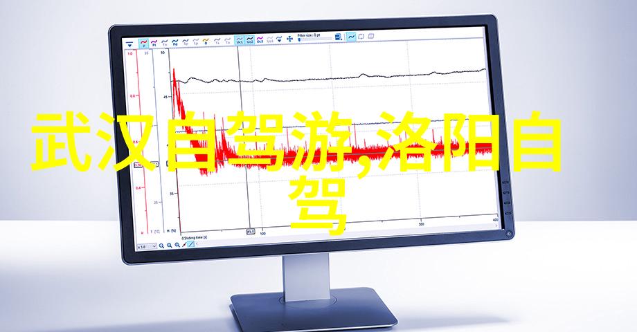 探索未知写游记的旅途