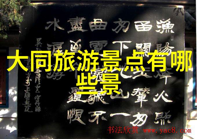 紫禁城里的风暴揭秘京华风云中的权力斗争