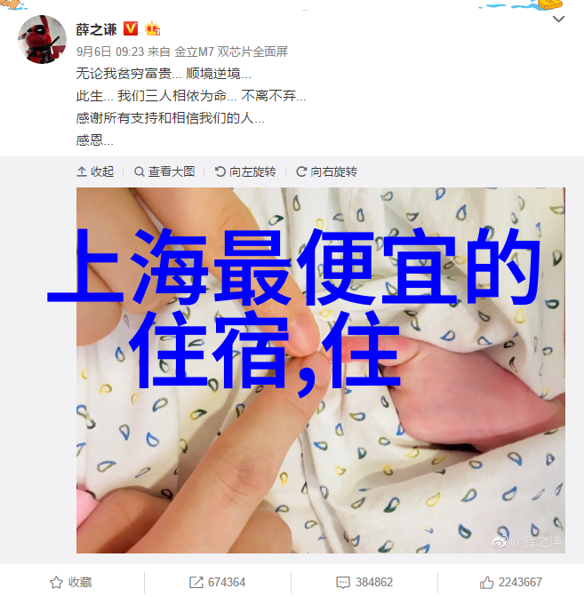 北京最顶级私家菜馆品味非凡享受至尊