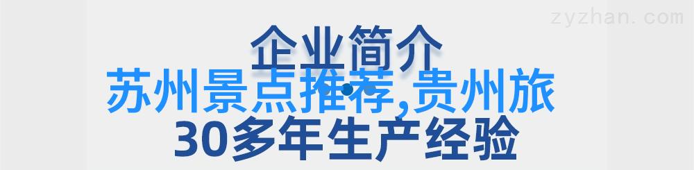 新冠疫情防控动态清零的坚定步伐与复杂挑战