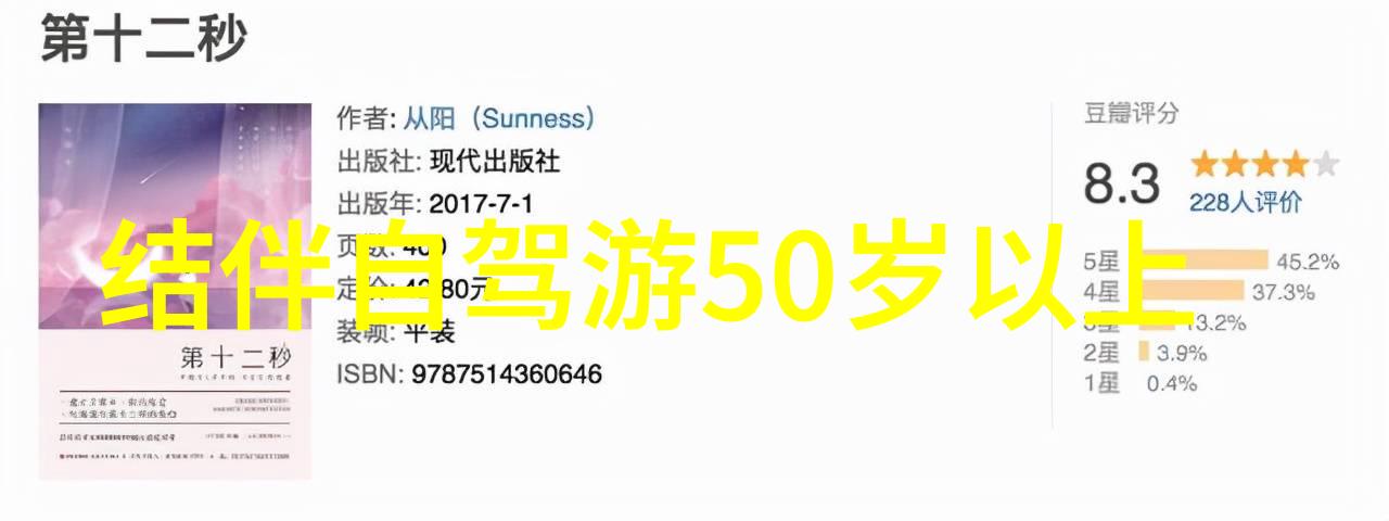 主题我来帮你找个不错的58元海鲜自助餐这篇文章会推荐一些性价比高环境舒适的海鲜自助餐场所让你在有限的