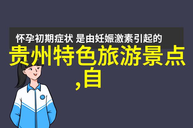 有一部动漫叫什么游记我还在找呢