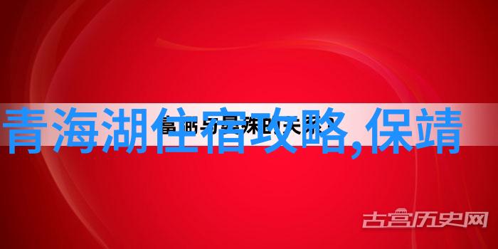 东山岛探秘揭秘这座岛屿的美丽与神秘