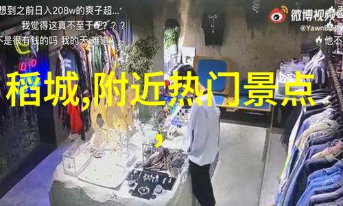 徐霞客的荒唐游记探索笑料与山水之间的奇妙旅程