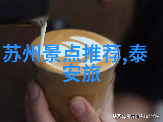 儿童拓展训练项目概览探索智慧艺术与体育的多彩世界