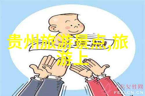 普通骑行挑战200公里一日游探索常人骑行极限