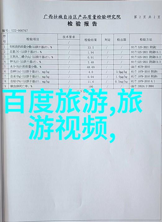 社会减重代餐难题上海外滩附近美食攻略解答