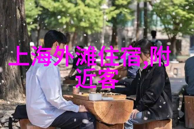 绿茵场上的奇妙冒险100款让孩子们尽情欢笑的户外游戏