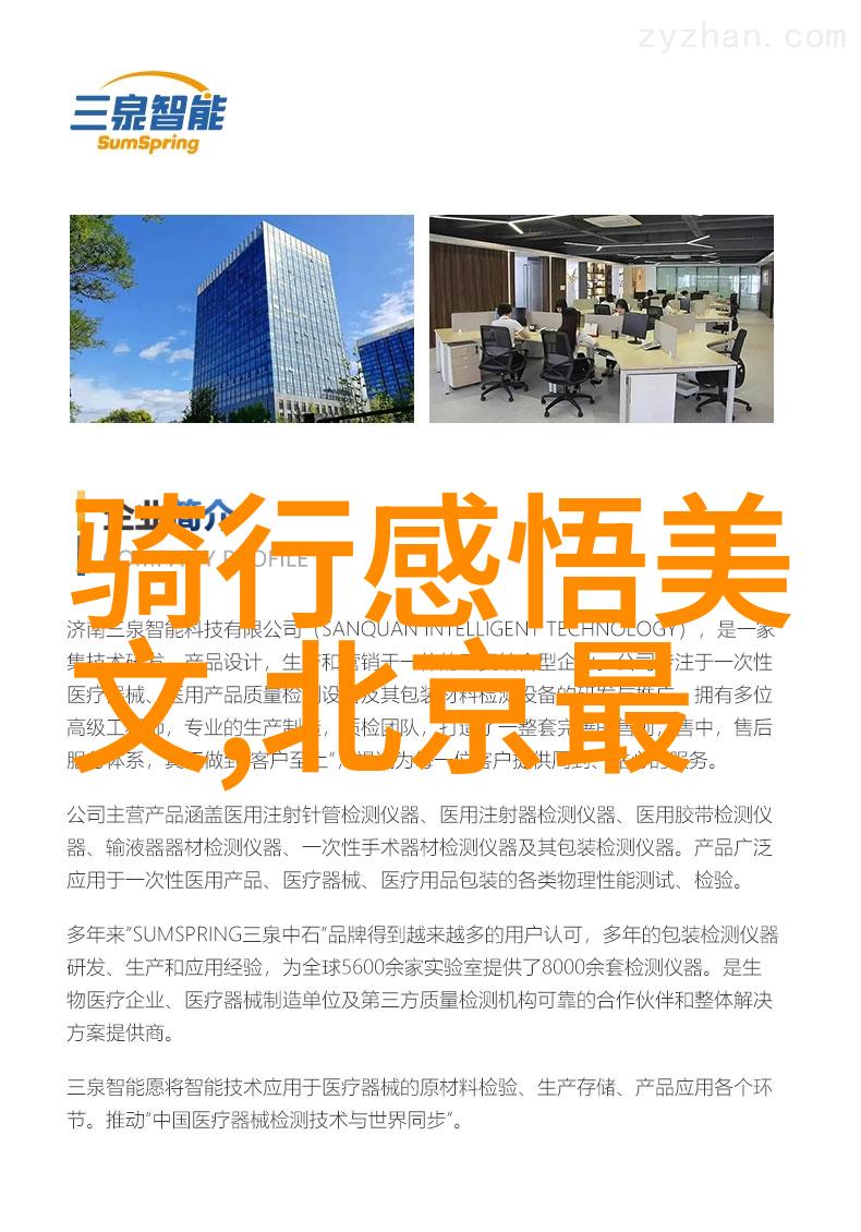 文化盛宴与自然奇观一同享受亚洲内陆省份最具吸引力的秘密之地是什么