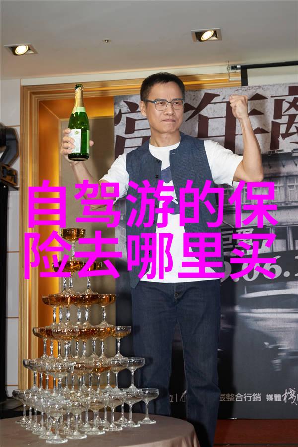 户外乐园50款中班适宜的运动游戏