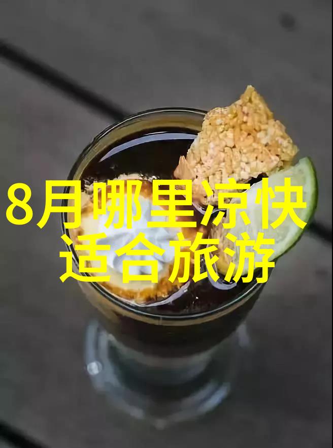 在东北旅游攻略中千户苗寨又位于何处