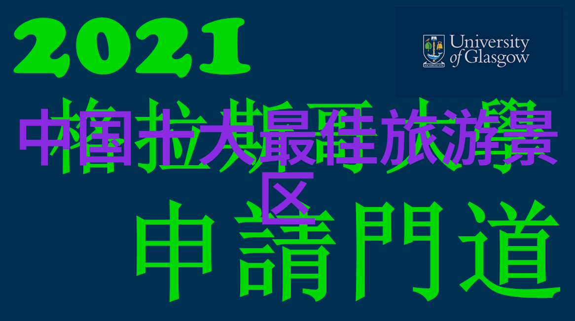 俄罗斯旅游最佳季节 - 冰雪盛宴与绿意盎然探索俄罗斯最适合旅行的时光