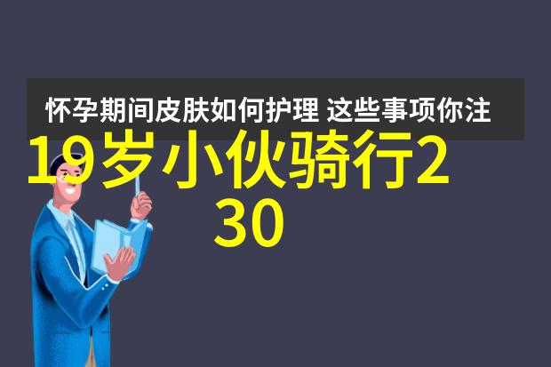 从繁华都市到宁静山村自驾游的反差之旅推荐