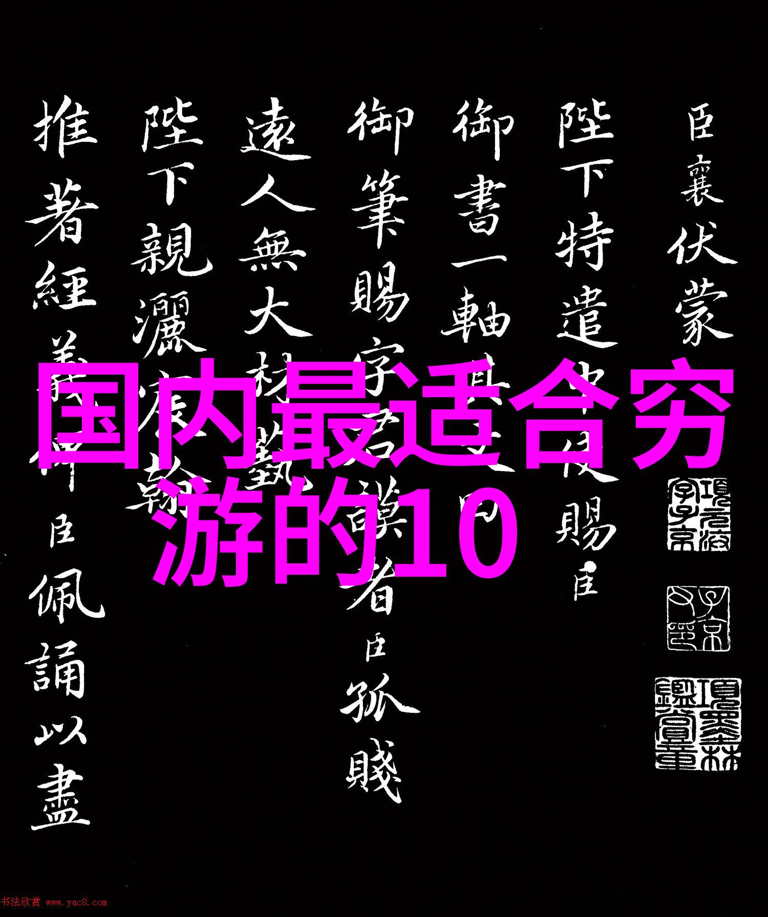 北京小吃大盛特产美食如何成为佳节礼品