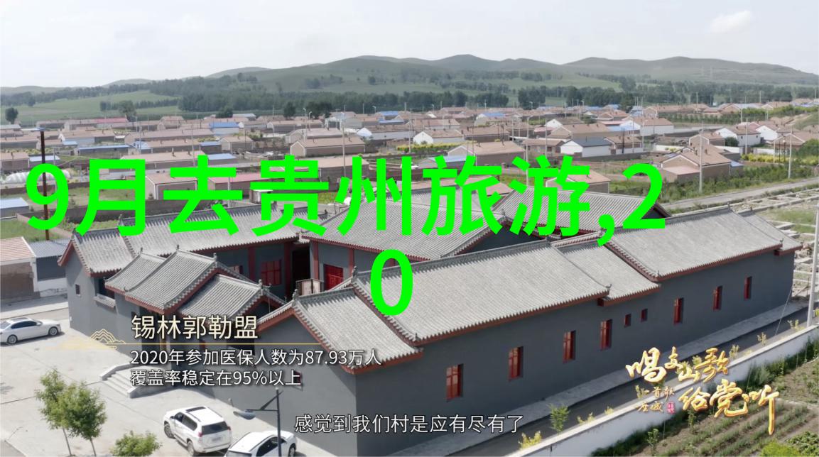 深圳到黄山自驾游攻略社会的自由行探索