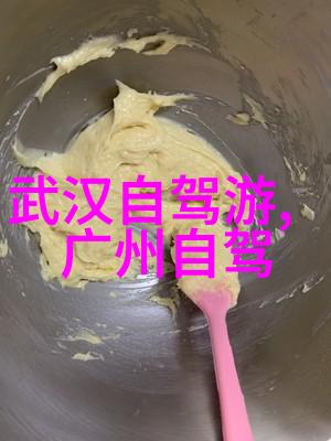 上海客赴云南探秘西昌自然奇观