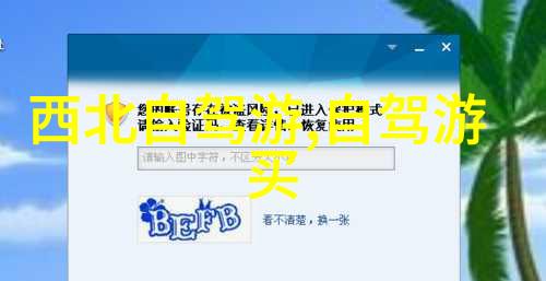 火星冲日奇观与北京5日游2022年天文盛会与旅行启程时间表