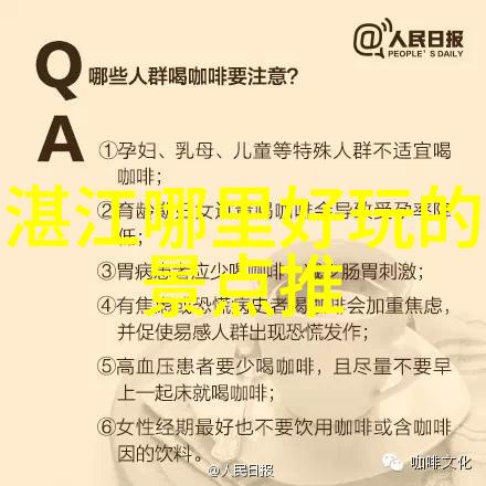 2023北京天门山景区门票优惠政策最新