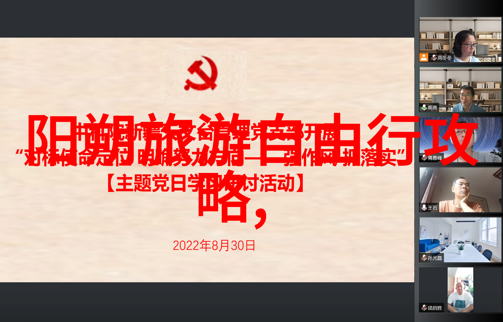 北京特色美食小吃介绍烤鸭臊子面羊肉汤包