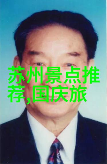 探秘美丽山村我的400字游记