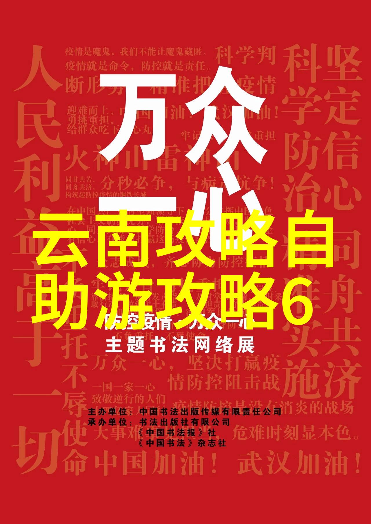 哥本哈根市长每日骑行捷安特公路车上班全球自行车城市之冠