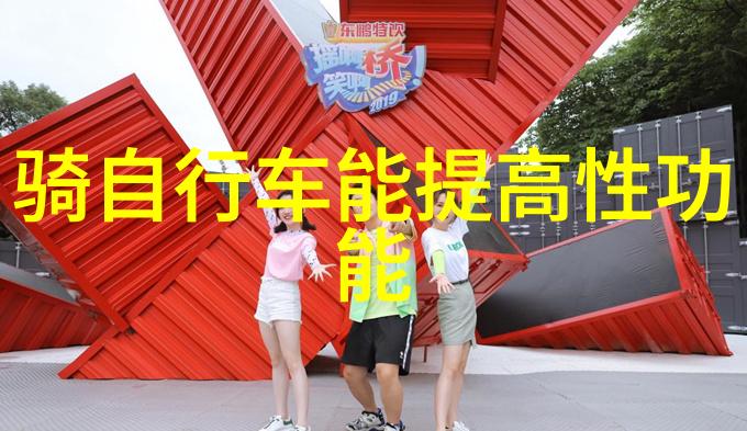 户外探险的乐趣多种多样以下是一些让人心动的户外活动徒步旅行攀岩漂流帐篷露营野餐聚会以及白水河漂流等这