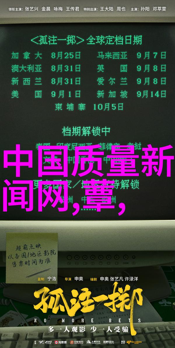 日本文化艺术风情 为什么这个东方古国成为了世界旅客的心头好