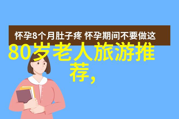 春节团圆剖析家宴中习俗的演变与意义