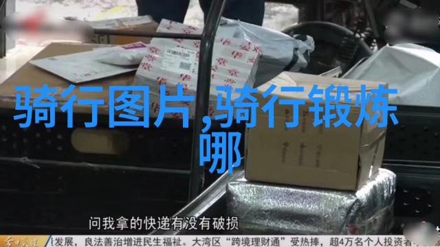 同城约伴旅游网我和小伙伴们的探险之旅如何在同城约伴网上找到最合适的行李搬运兵