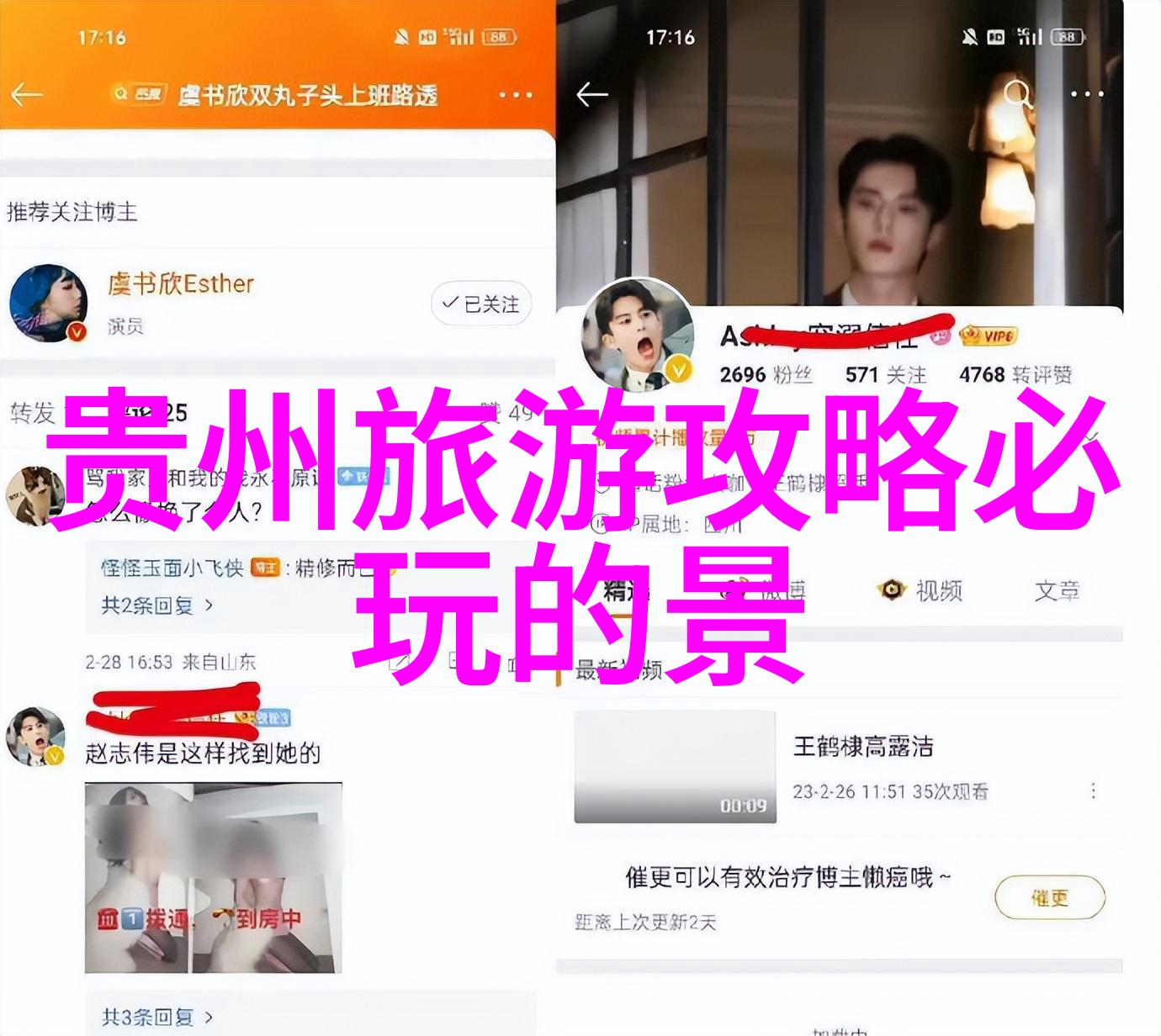 云南自由行一场与大自然的欢乐嬉戏