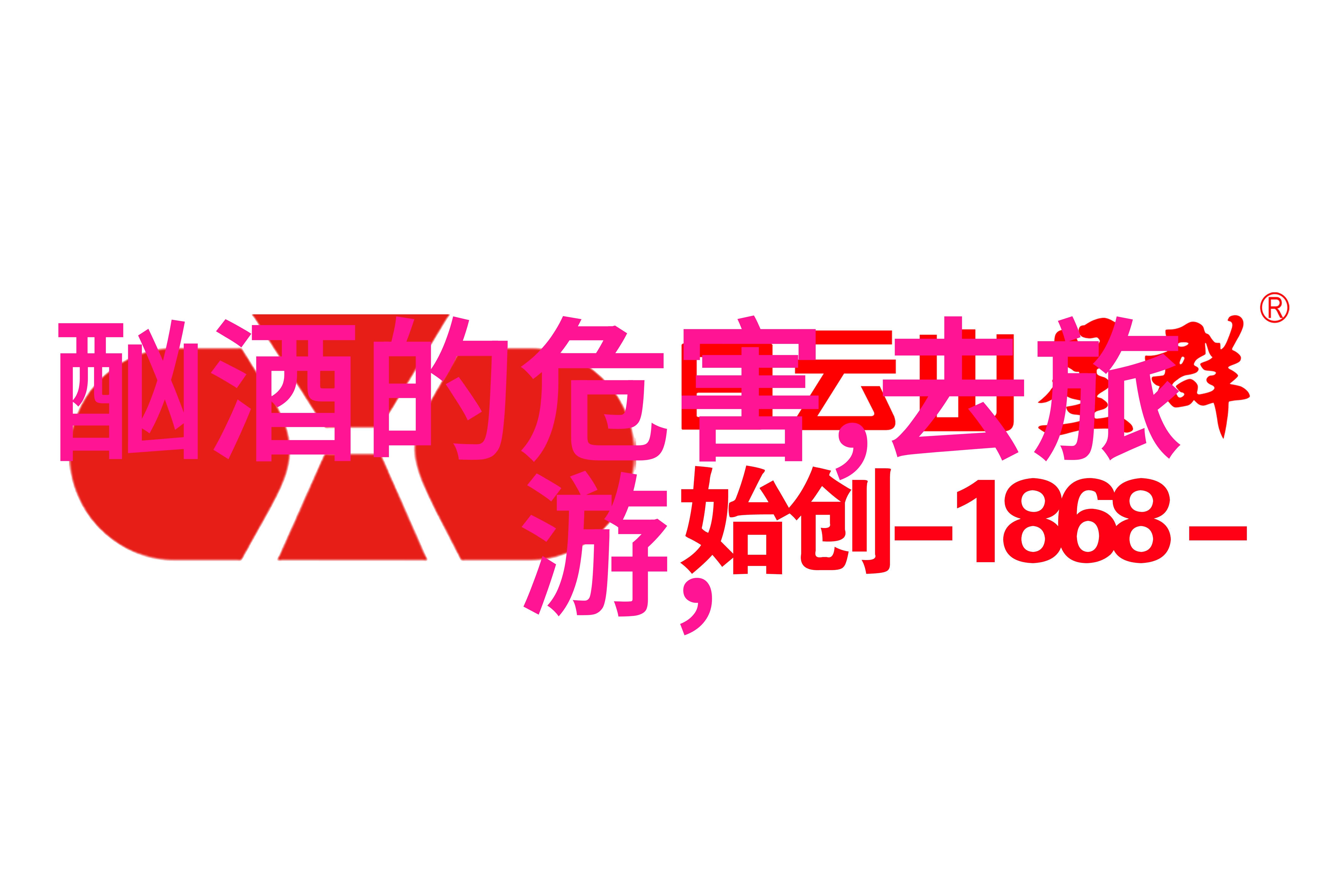 从未有过的冒险我的800字山地探险日记