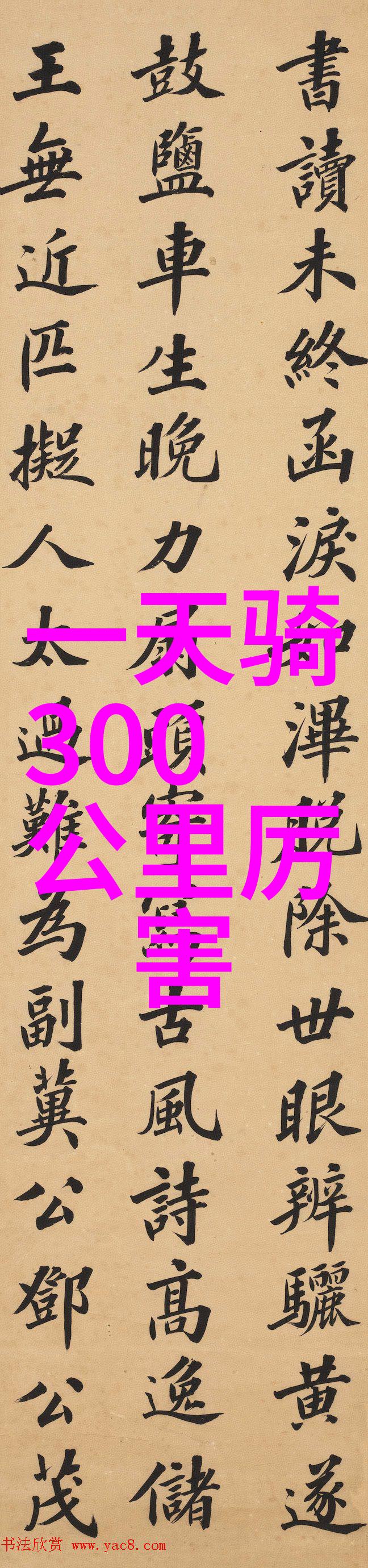 青岛旅游攻略自由行5天我在青岛的5天5夜海鲜大餐山东菜的诱惑与美丽海岸