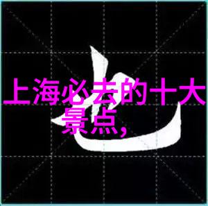 野花日本免费观看大全3我是怎么在网上找到那些不为人知的日本野花视频的