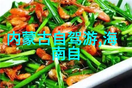 南京小吃风味南京美食特色