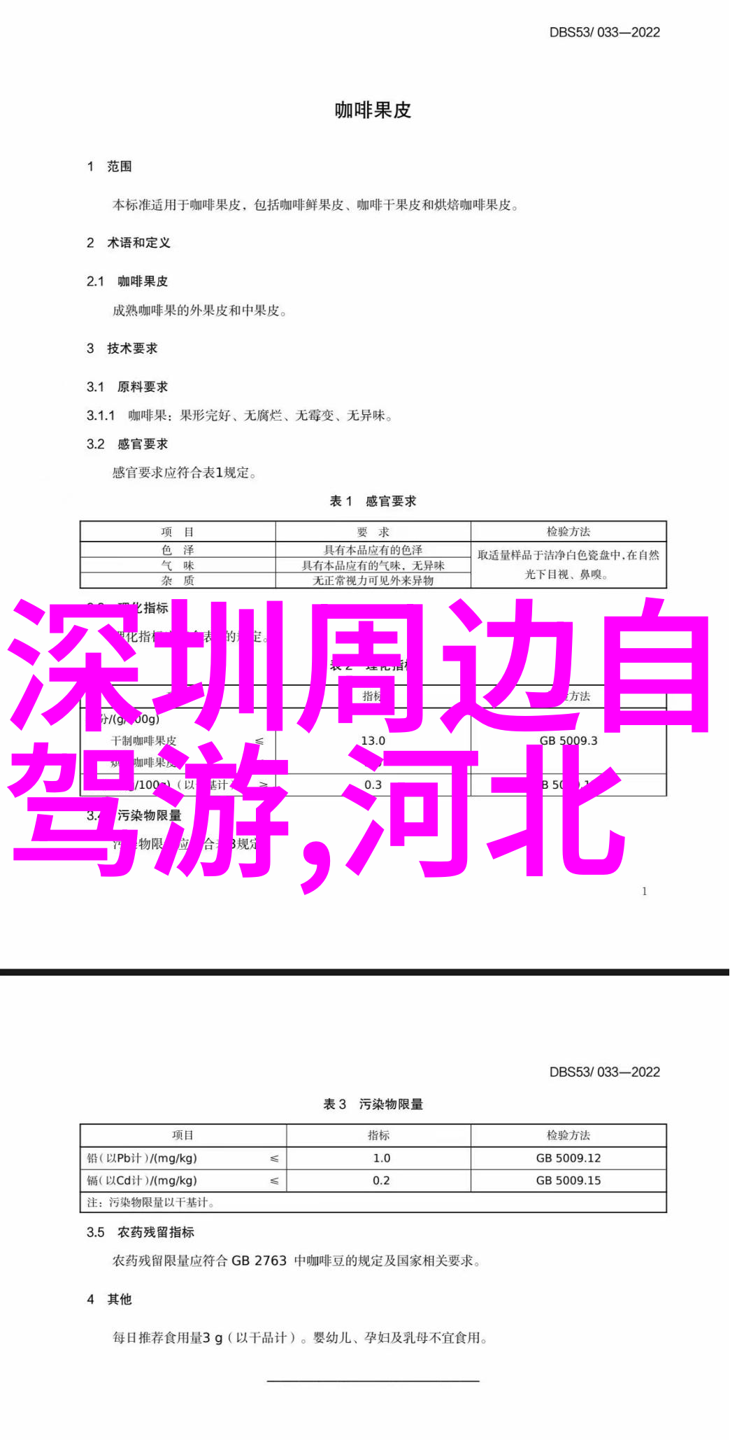 30人暖场小游戏大集合团队协作与笑声相伴