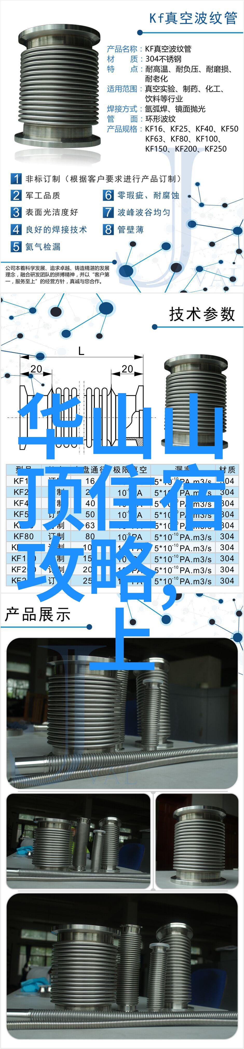 成都植物园游览与旅游团北京5日游价格表相结合的自然之旅