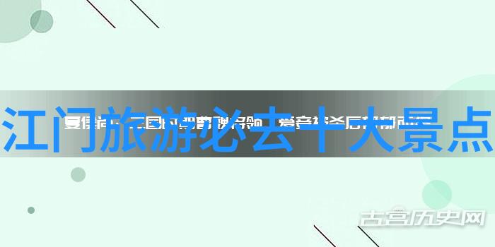 小学生户外活动方案生态环境教育探索之旅